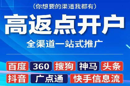 抖音信息流广告投放实战经验