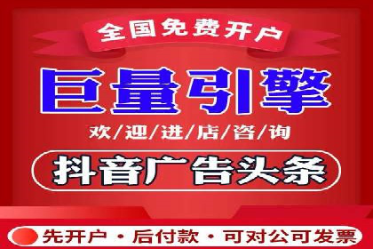 抖音信息流广告案例：品牌推广的实战经验